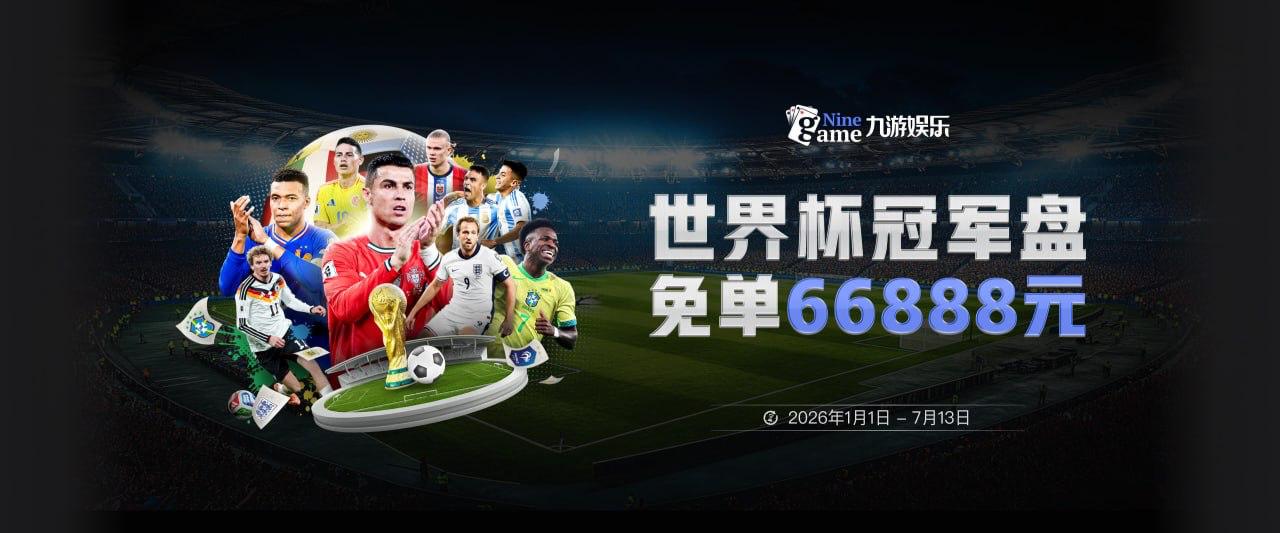 武磊：王钰栋未来一定要去欧洲 国外比赛后节奏和自信心完全不同